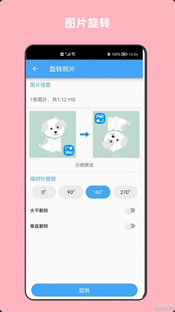 青木图片压缩app安卓最新版