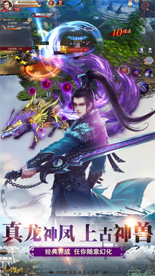 梦江湖最新版