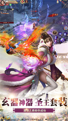 梦江湖最新版