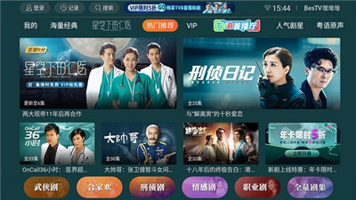 埋堆堆app下载安装免费版