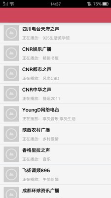 先锋万能播放器手机最新版