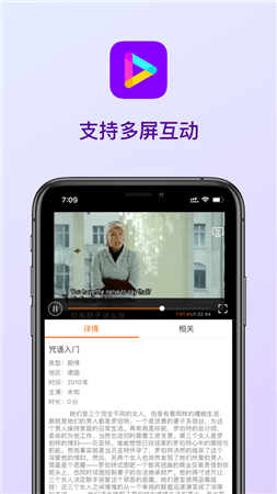 先锋万能播放器手机最新版