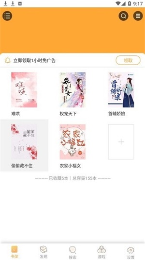 大壮小说app手机最新版