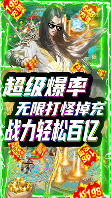 剑侠风云安卓
