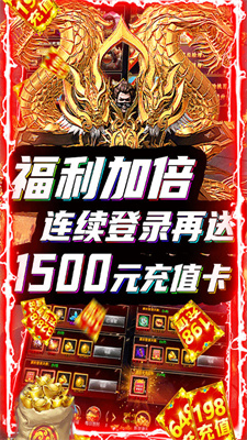 剑侠风云安卓