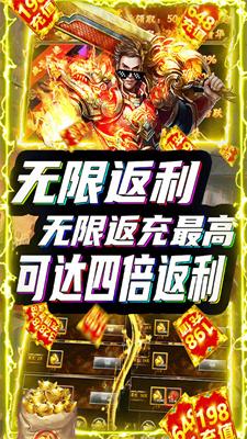 剑侠风云安卓