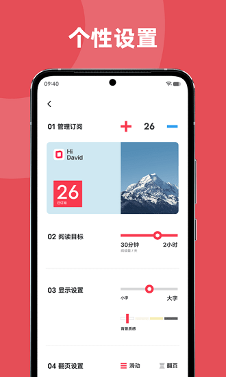 原子笔记app官方版