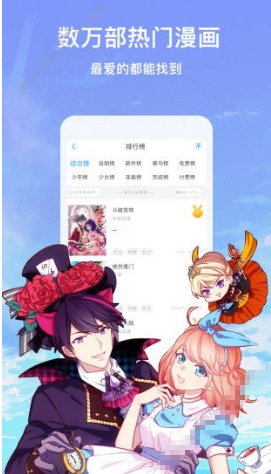 咻咻漫画app最新2024下载