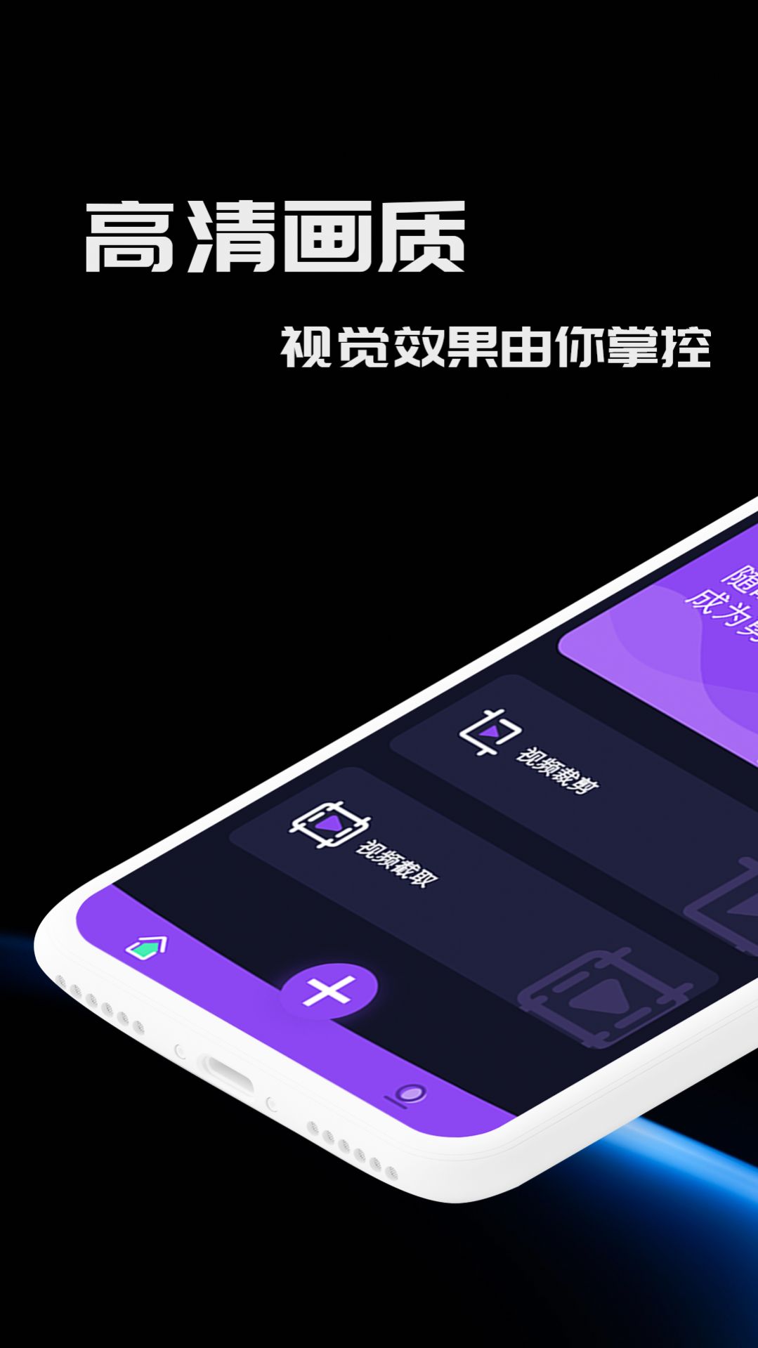 五月剪辑app安卓最新版