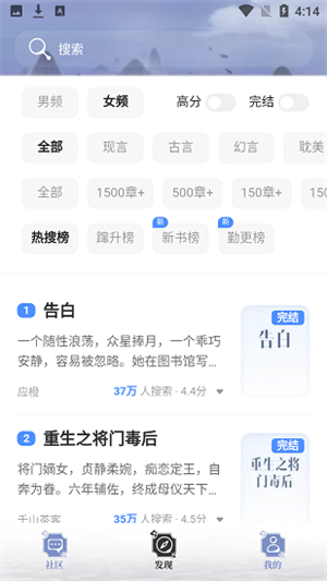 阅读亭app手机最新版