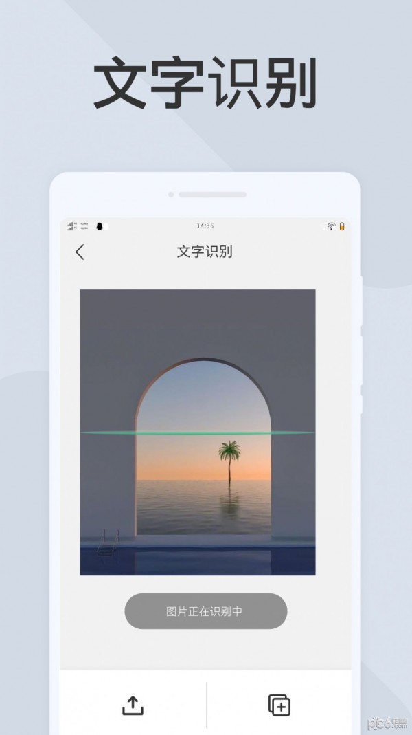极简扫描仪app官方版