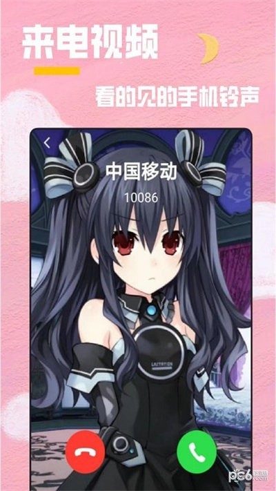 秀秀全局透明壁纸高清手机版