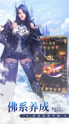 女神联盟契约安卓版