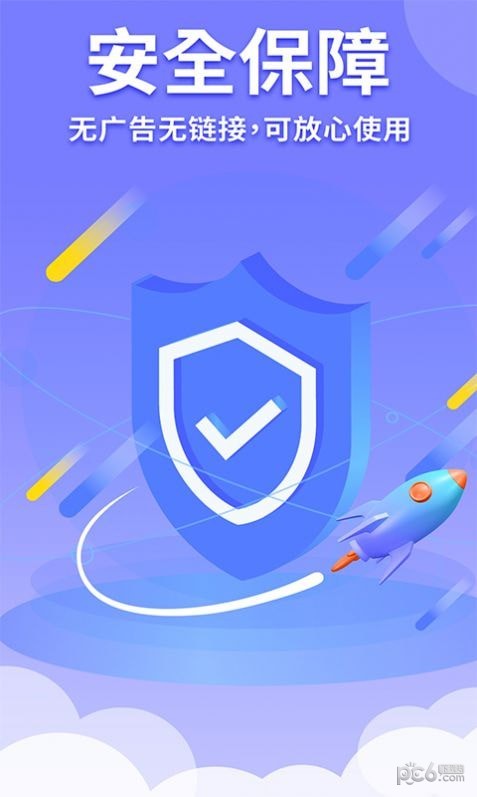 隐藏游戏计算器app官方版
