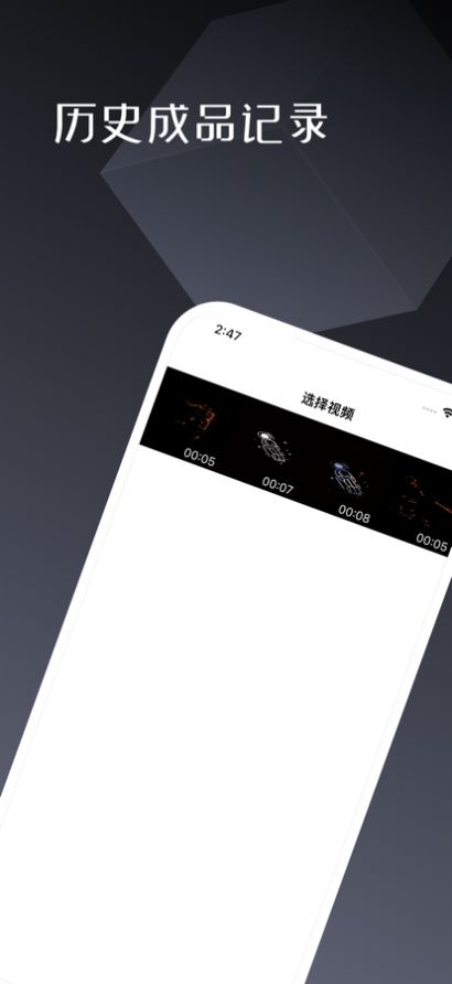 耐格视频编辑手机最新版