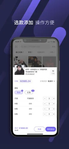云e宝app最新版
