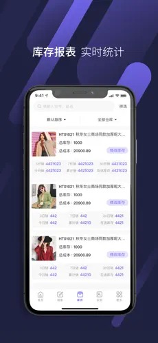 云e宝app最新版