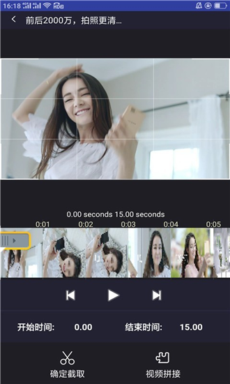 汇声绘影app专业版免费下载