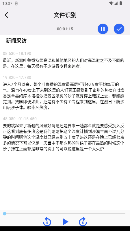 魔鬼鱼app免费版