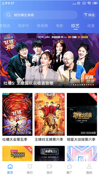 大海影视2024最新版