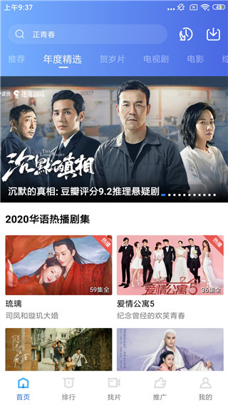 大海影视手机最新版