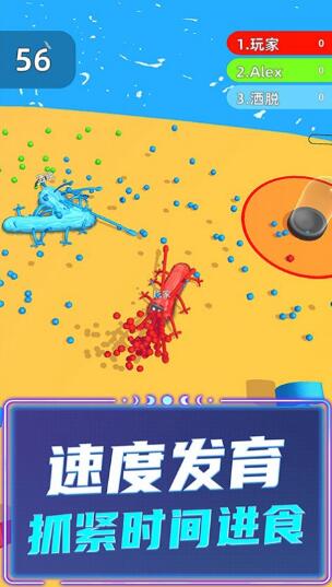 贪吃蛇超级进化