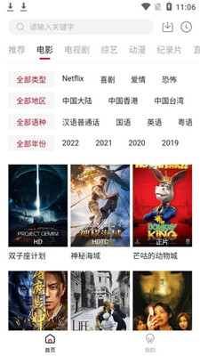 剧白白在线观看app