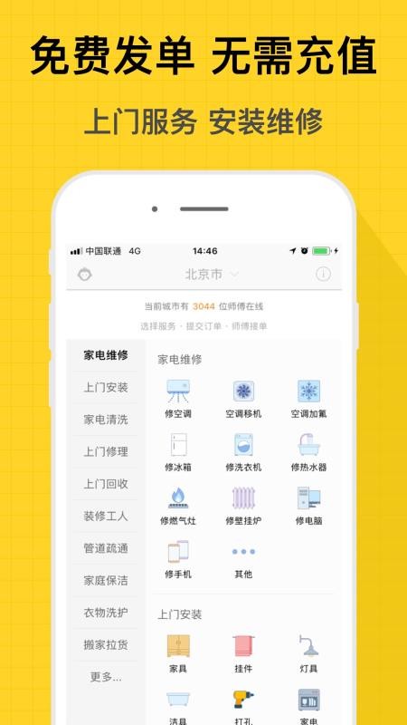 小猴到家