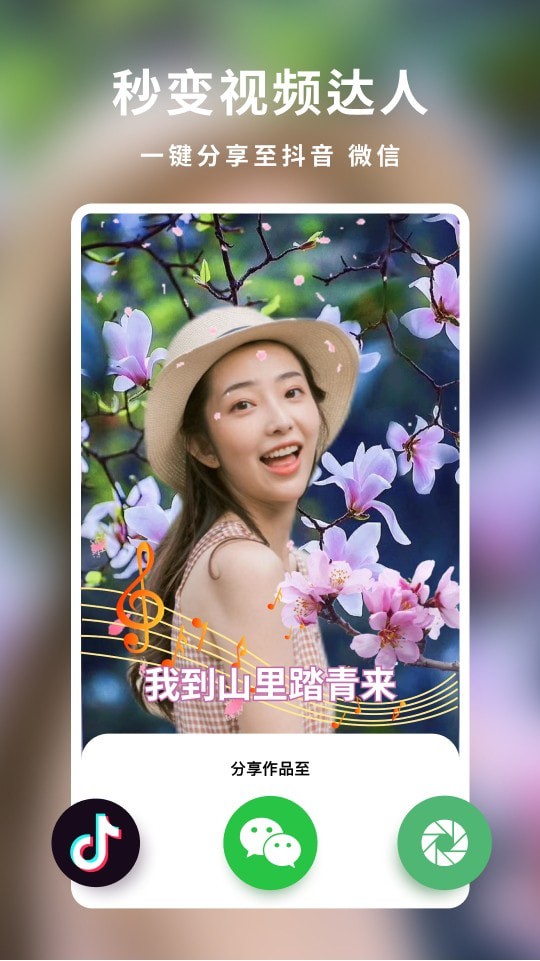颜趣app最新版