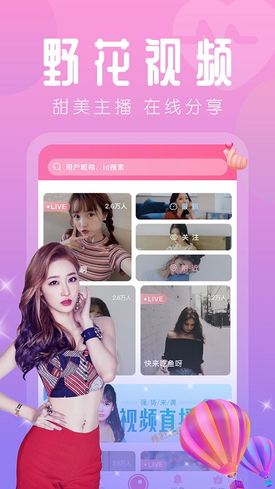 视频播放器大全高清视频