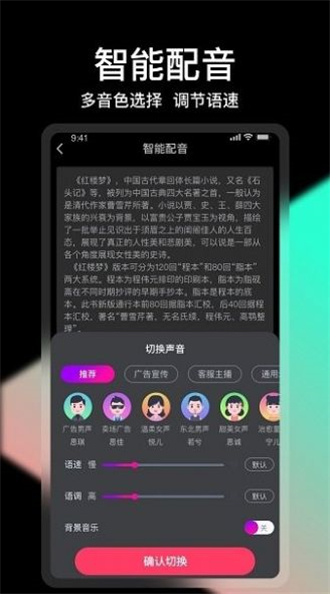 轻册视频剪辑官方版