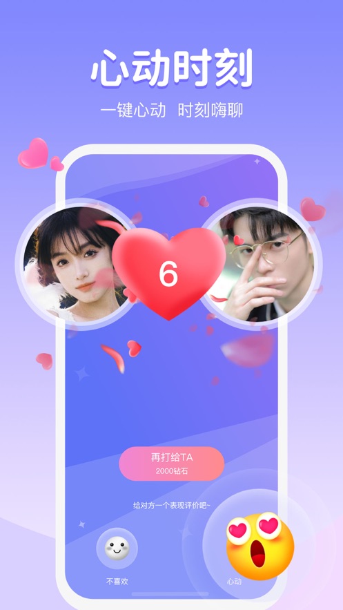 声优圈app最新版