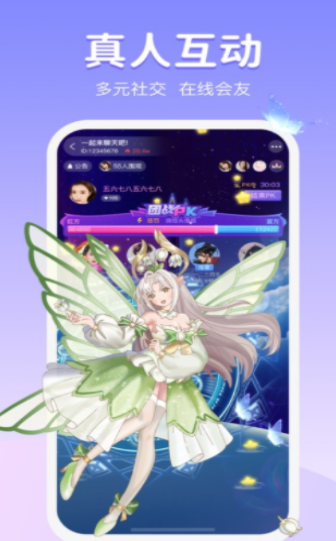 声优圈app最新版