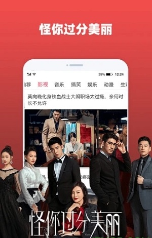好看影视大全2022免费下载