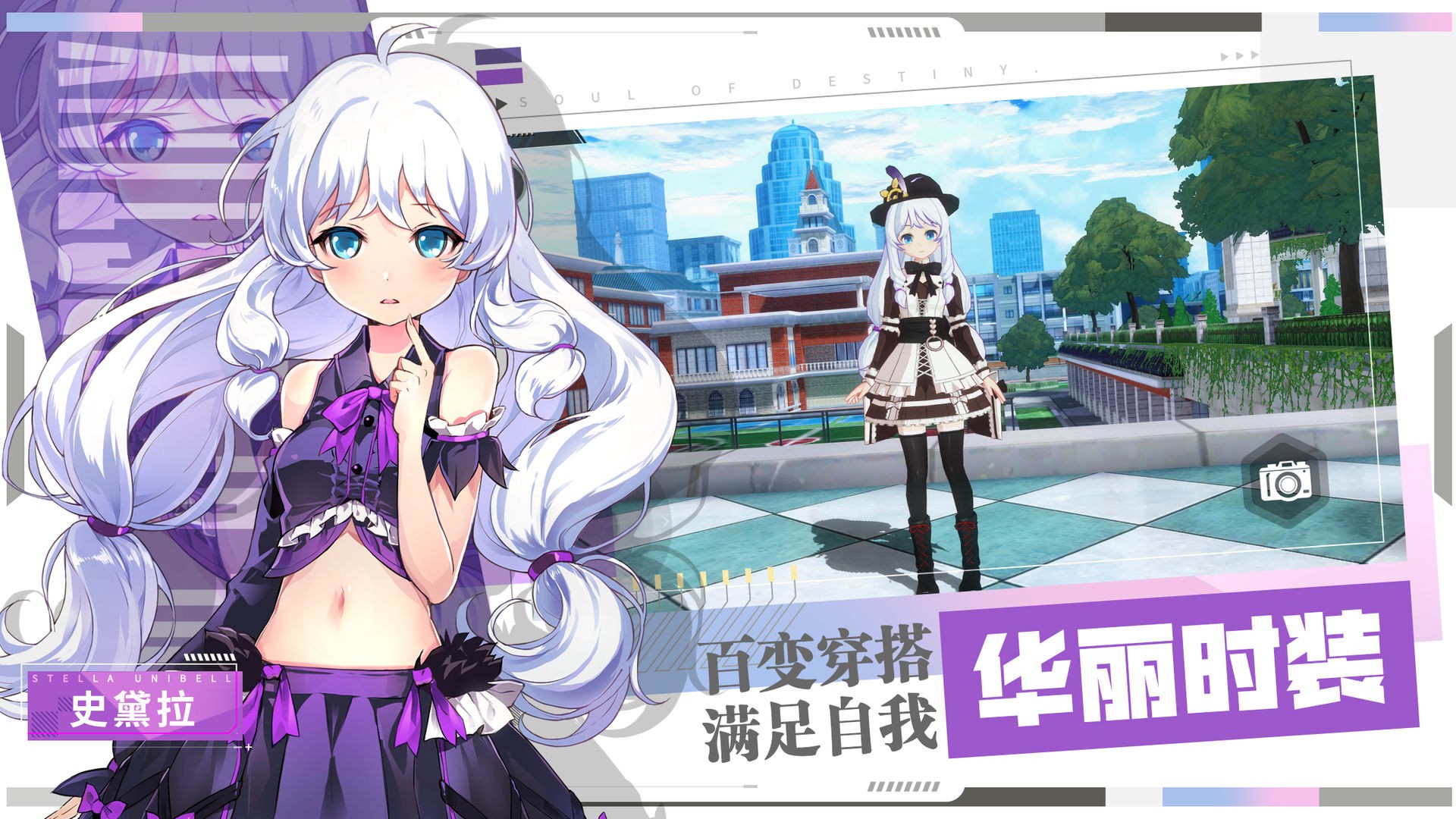 零界之痕台服版