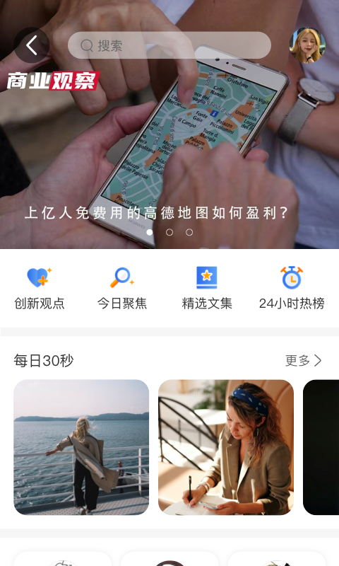 小猎犬