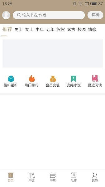 书连网手机版