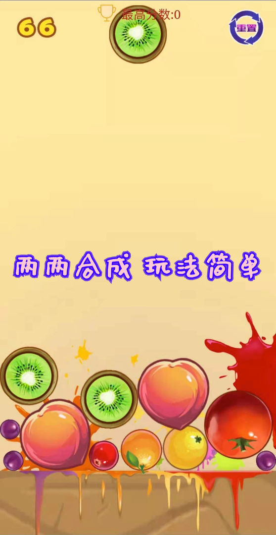 消消大西瓜红包版