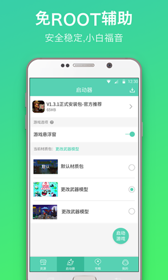 泰拉瑞亚盒子手机最新版