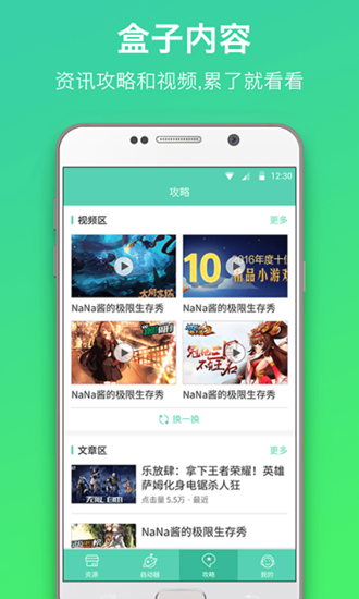 泰拉瑞亚盒子手机最新版