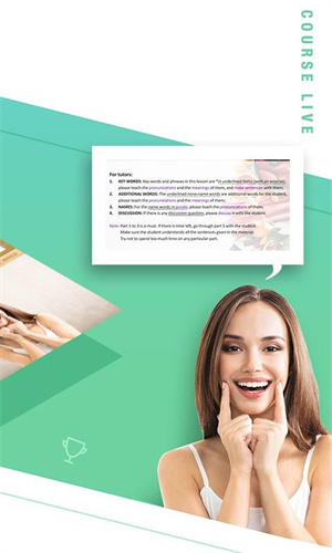 口袋英语app手机版