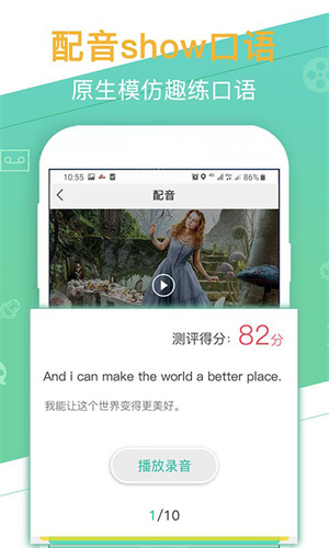 口袋英语app手机版