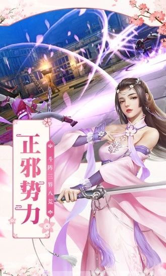 战玲珑2之齐天