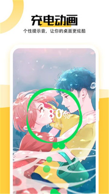 美好壁纸官方版