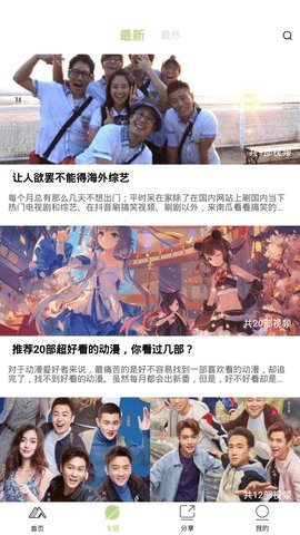 小黄书视频手机2024免费版下载