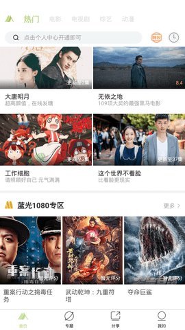 小黄书视频手机2024免费版下载