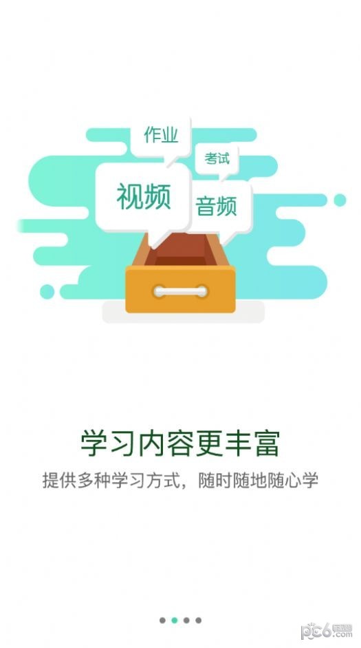 航天知行云官方版