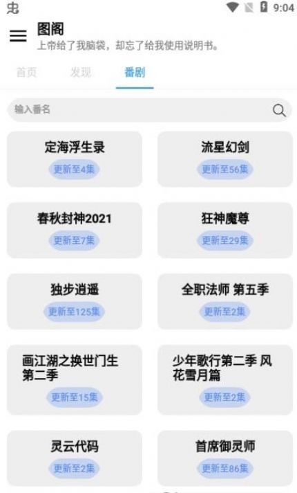 图阁壁纸app最新版