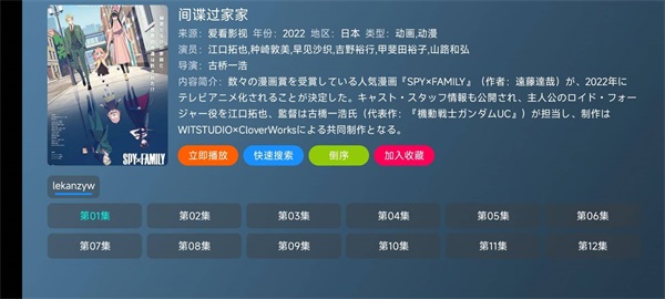 快喵影视手机最新版2022免费下载