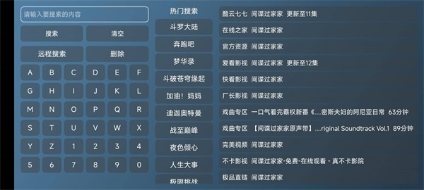 快喵影视手机最新版2022免费下载